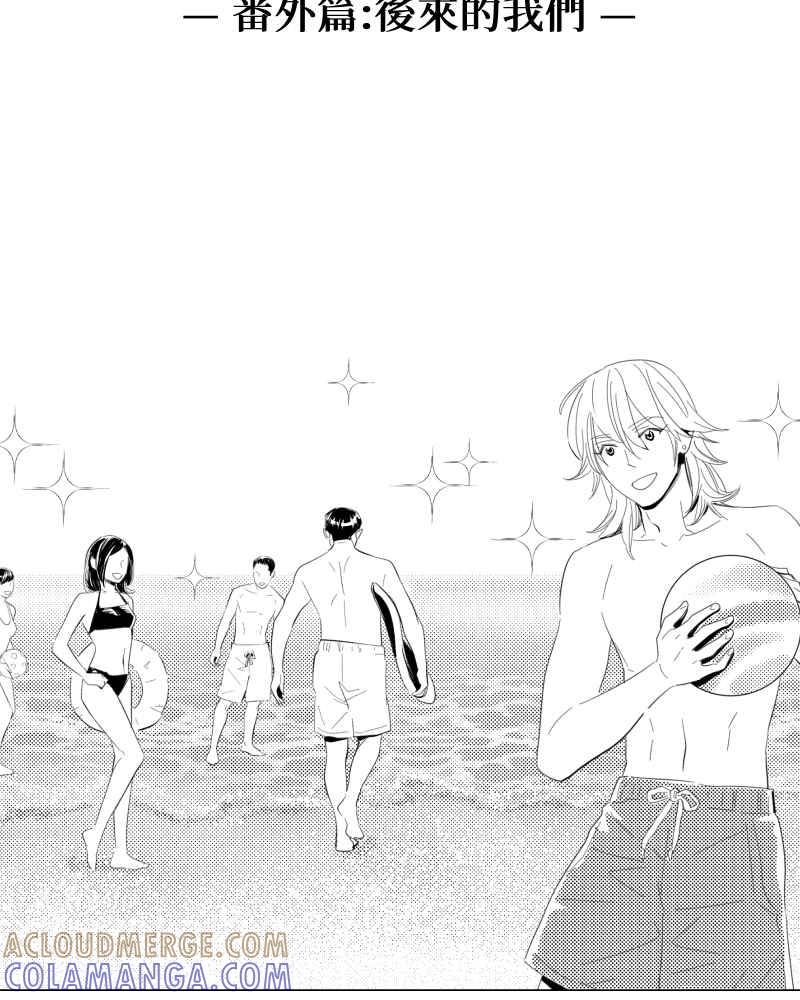 《鬼要去哪里？》第32话 番外篇 第19页