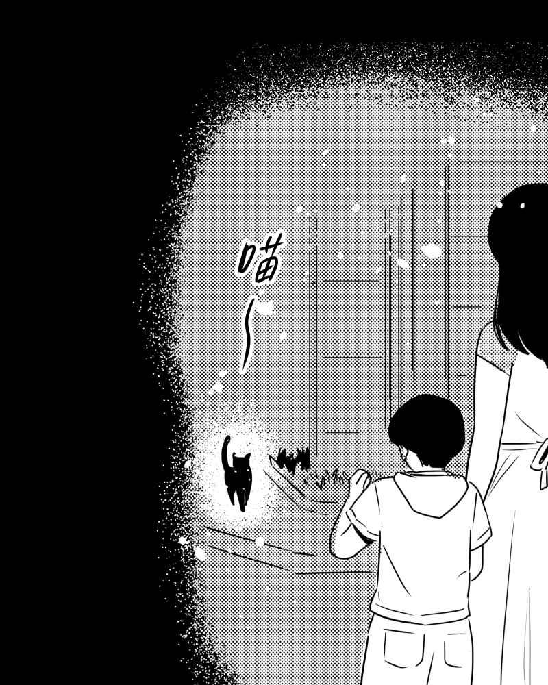 《鬼要去哪里？》第32话 番外篇 第63页