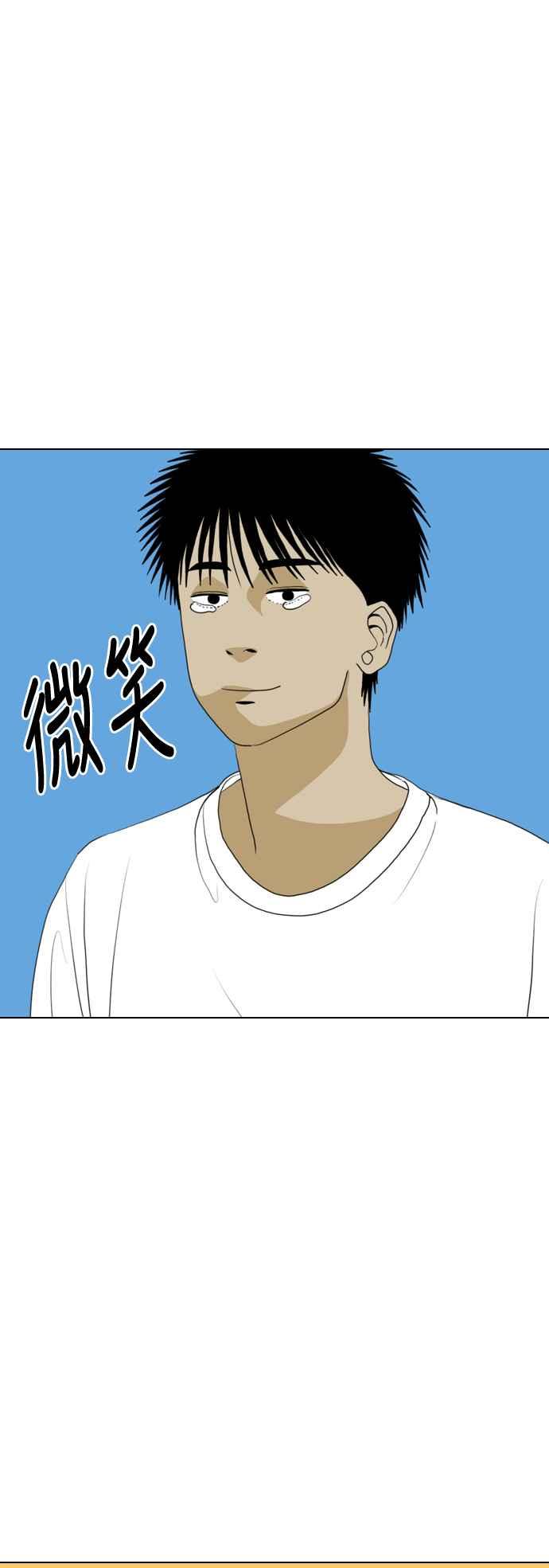 《闭上嘴！跳舞吧？》第34话 第26页