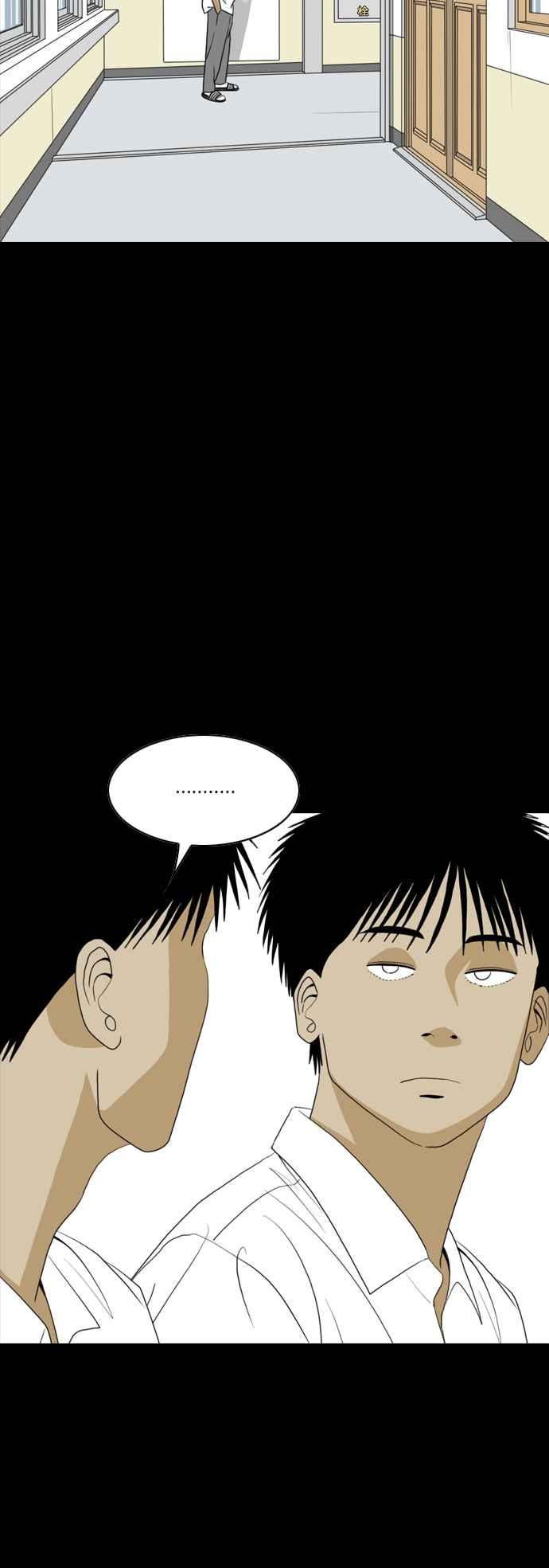 《闭上嘴！跳舞吧？》第34话 第41页