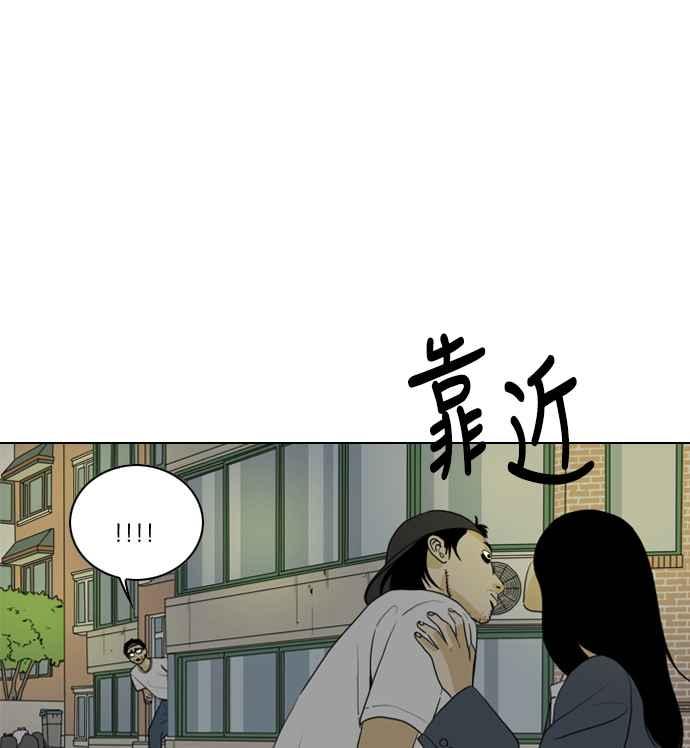《闭上嘴！跳舞吧？》第35话 第39页