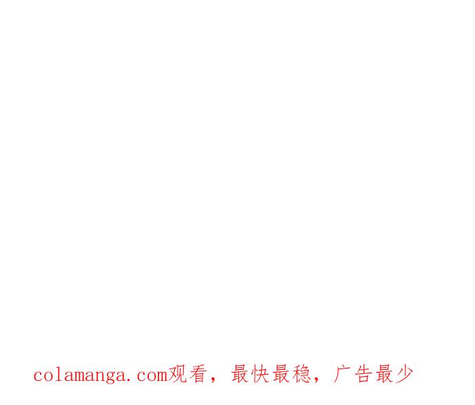 《闭上嘴！跳舞吧？》第35话 第48页