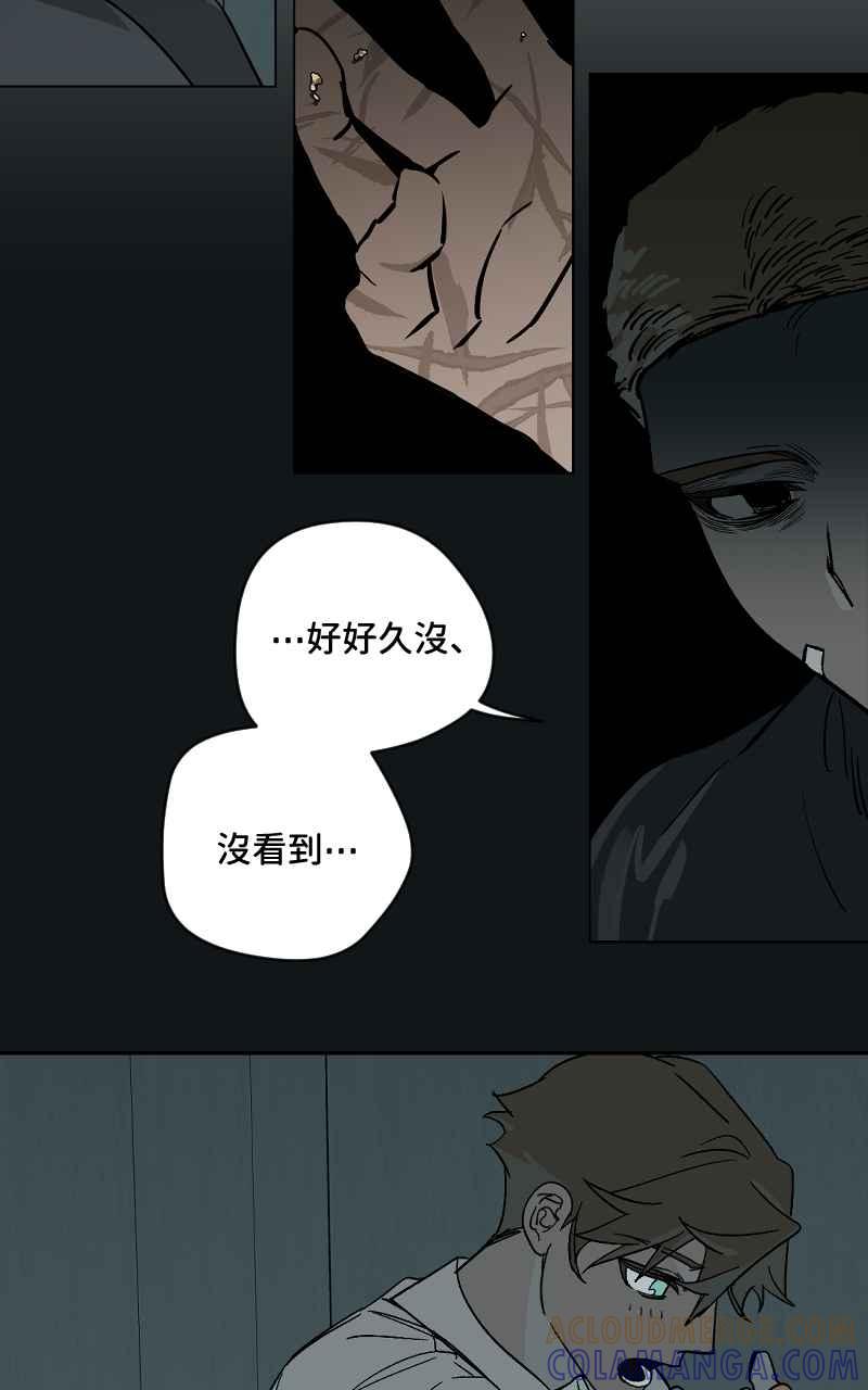 《魔王先生有点奇怪》第38话 第31页