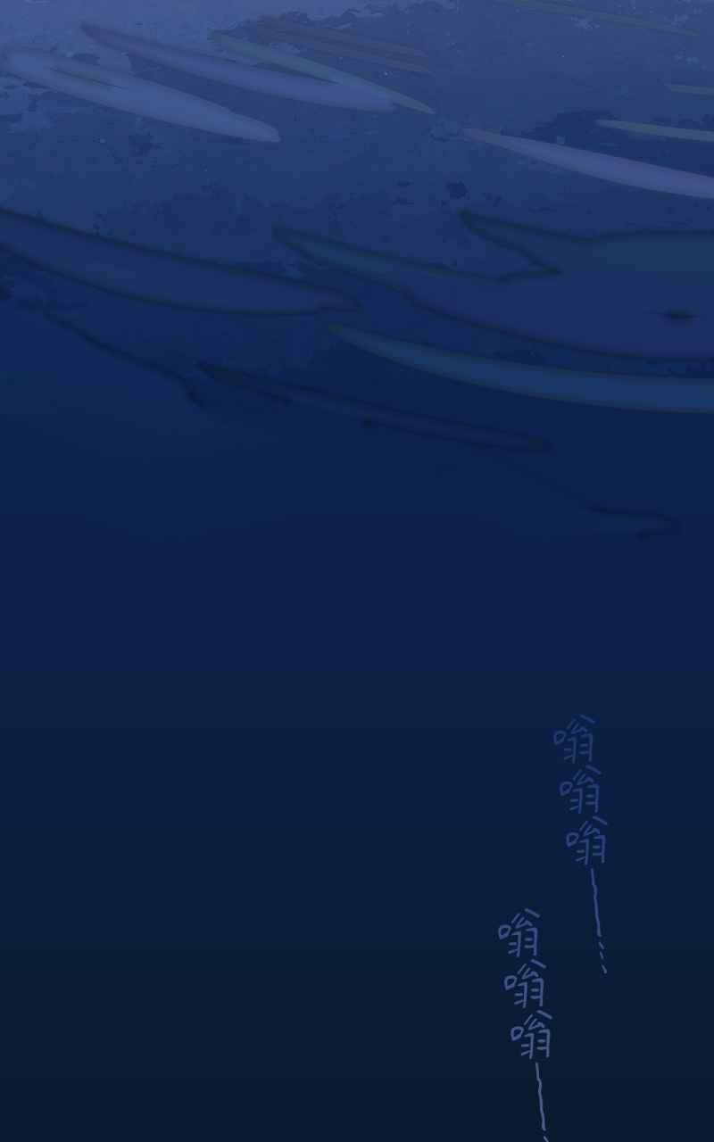 《魔王先生有点奇怪》第39话 第45页
