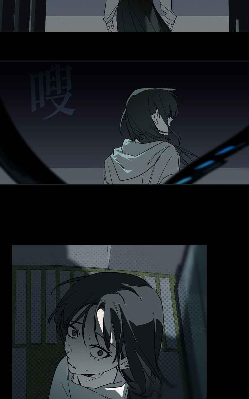 《魔王先生有点奇怪》第48话 第38页