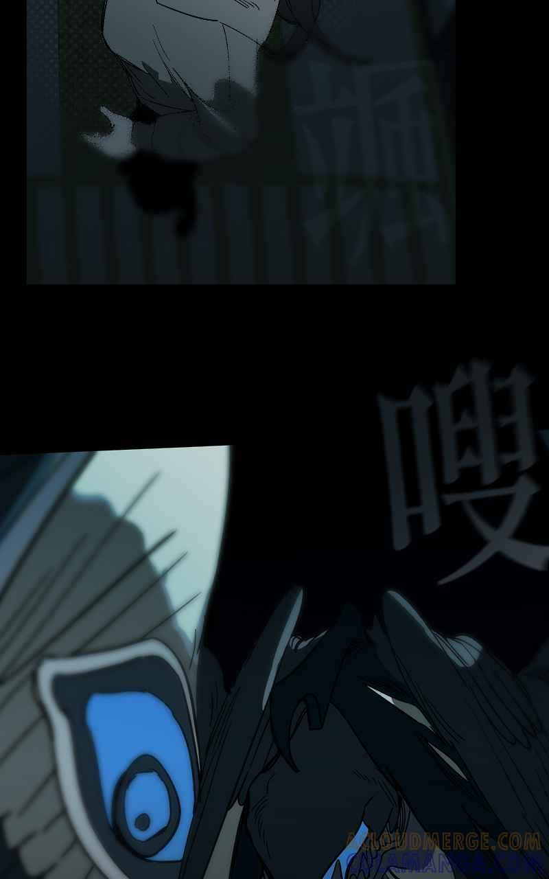 《魔王先生有点奇怪》第48话 第39页