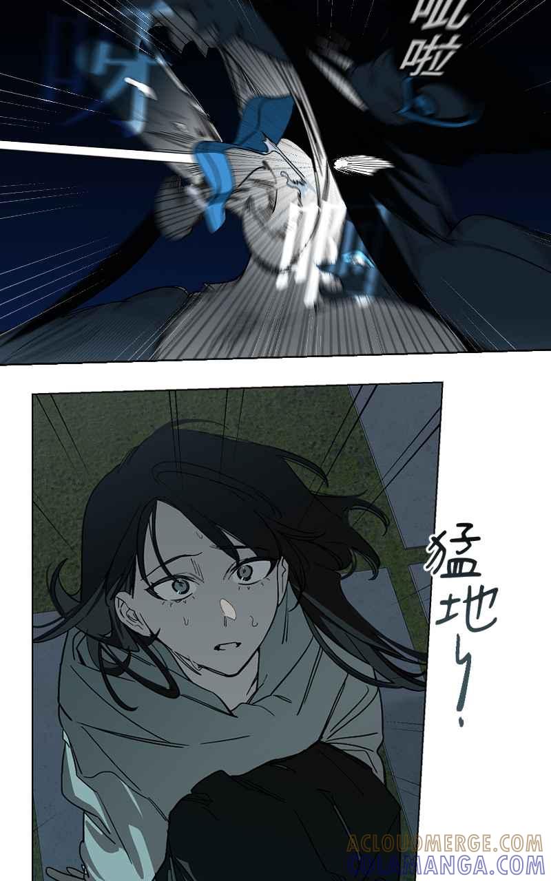 《魔王先生有点奇怪》第49话 第31页