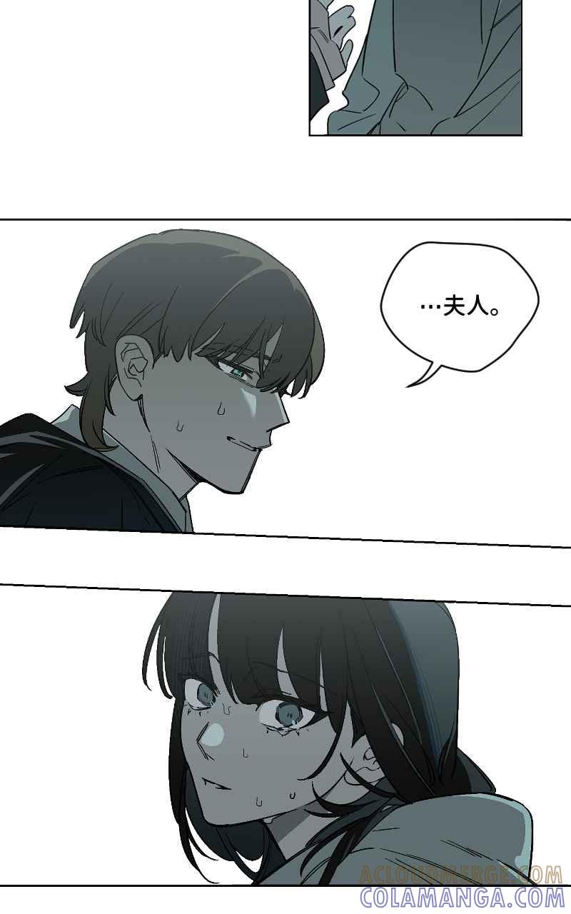 《魔王先生有点奇怪》第49话 第37页