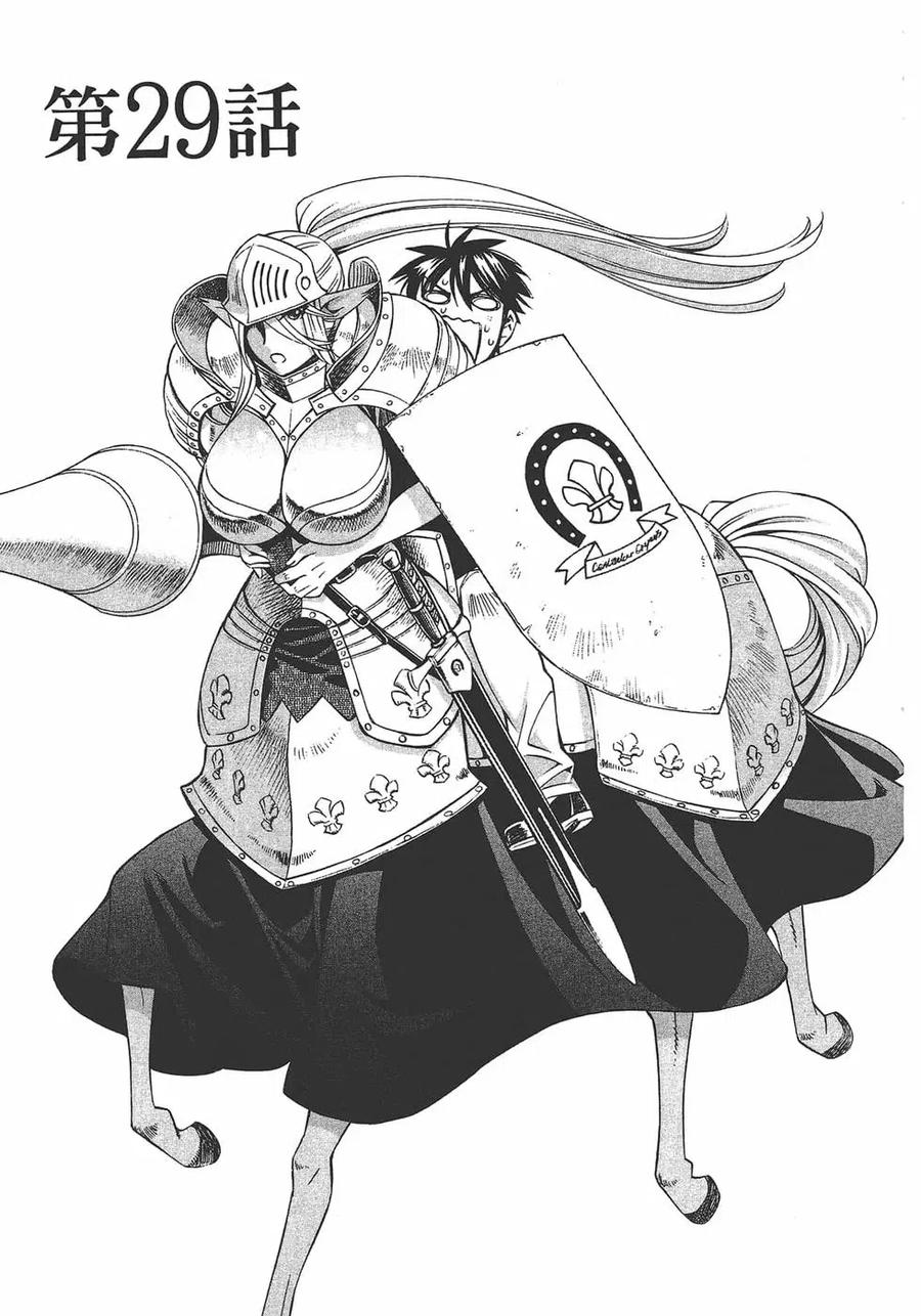 魔物娘的同居日常 第07卷 第86页