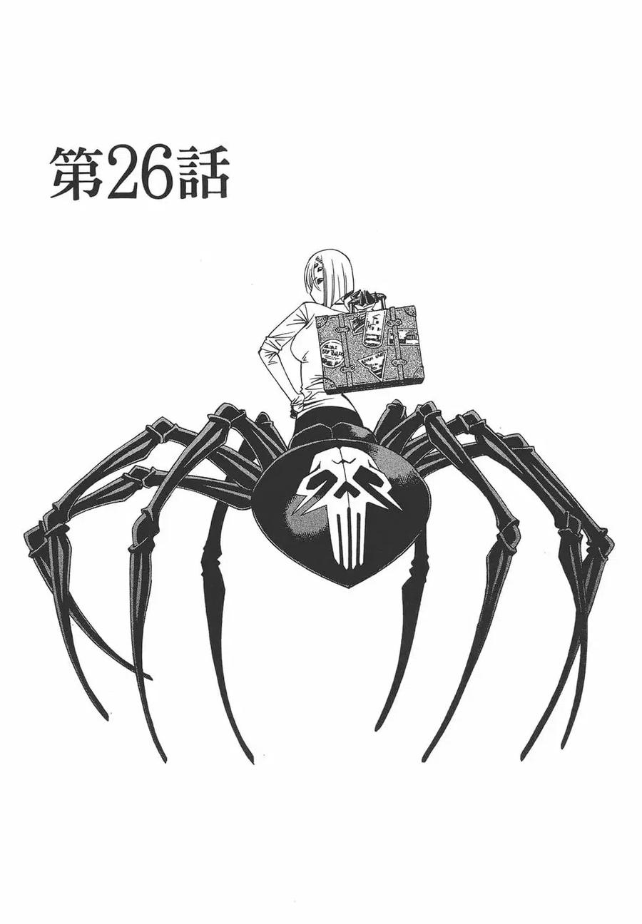 魔物娘的同居日常 第06卷 第118页
