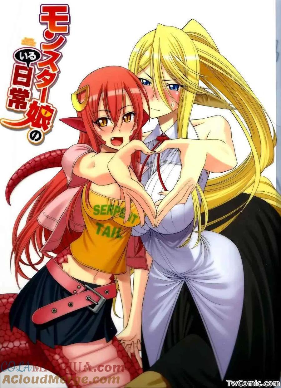 魔物娘的同居日常 03卷特典 第12页