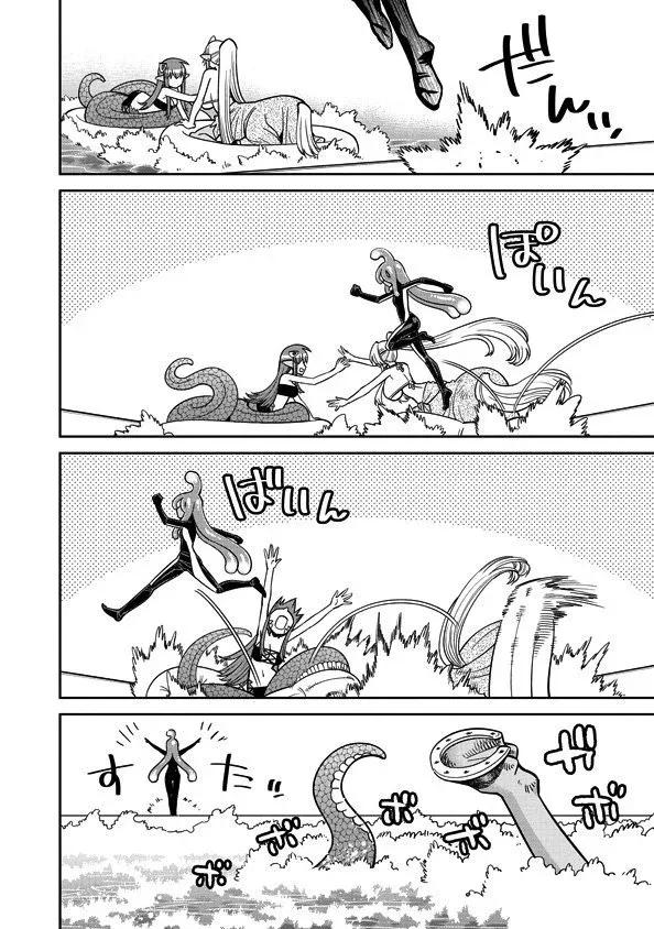 魔物娘的同居日常 第81话 第20页