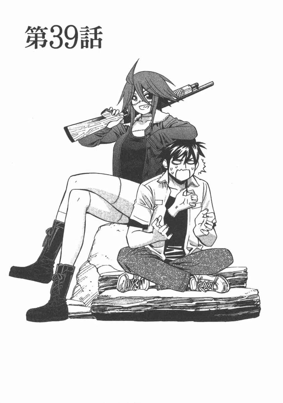 魔物娘的同居日常 第10卷 第7页