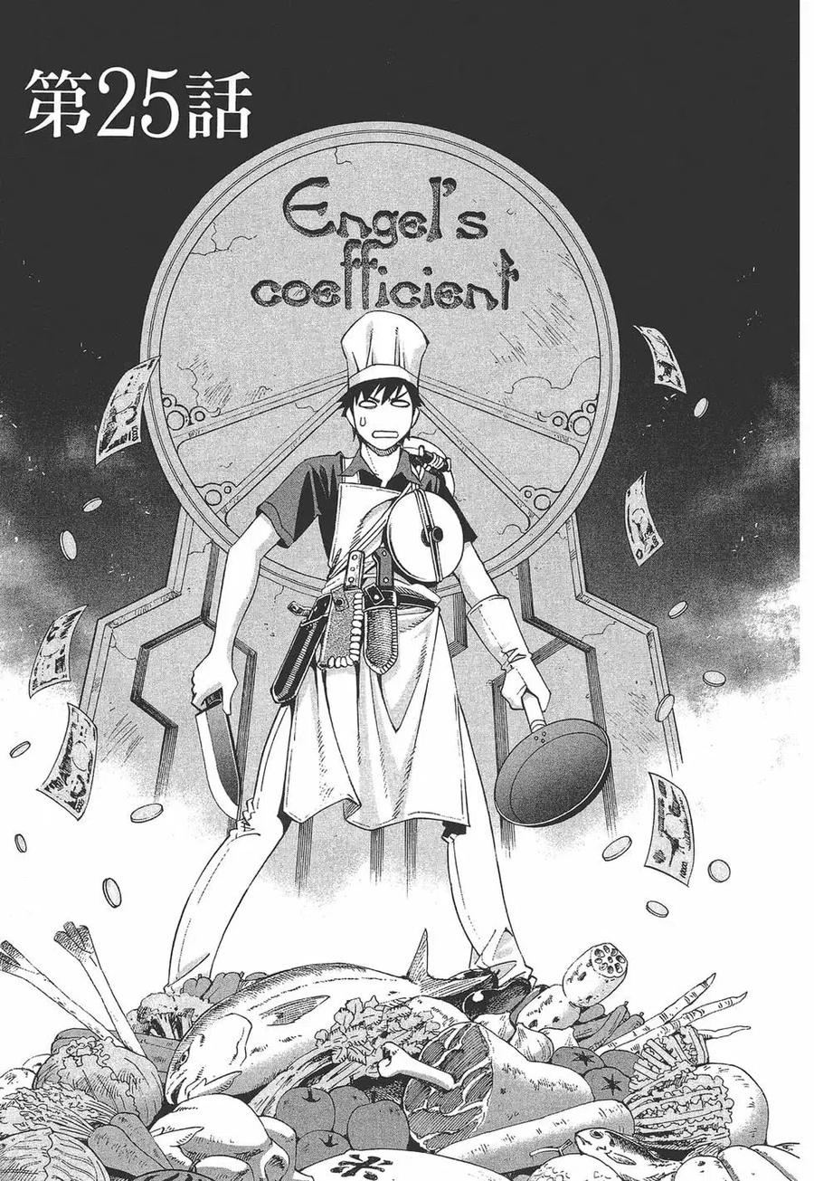 魔物娘的同居日常 第06卷 第78页