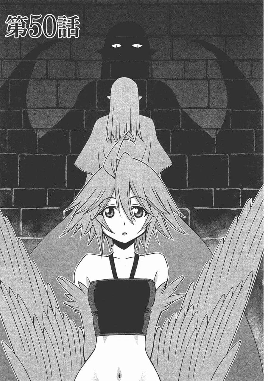 魔物娘的同居日常 第12卷 第87页
