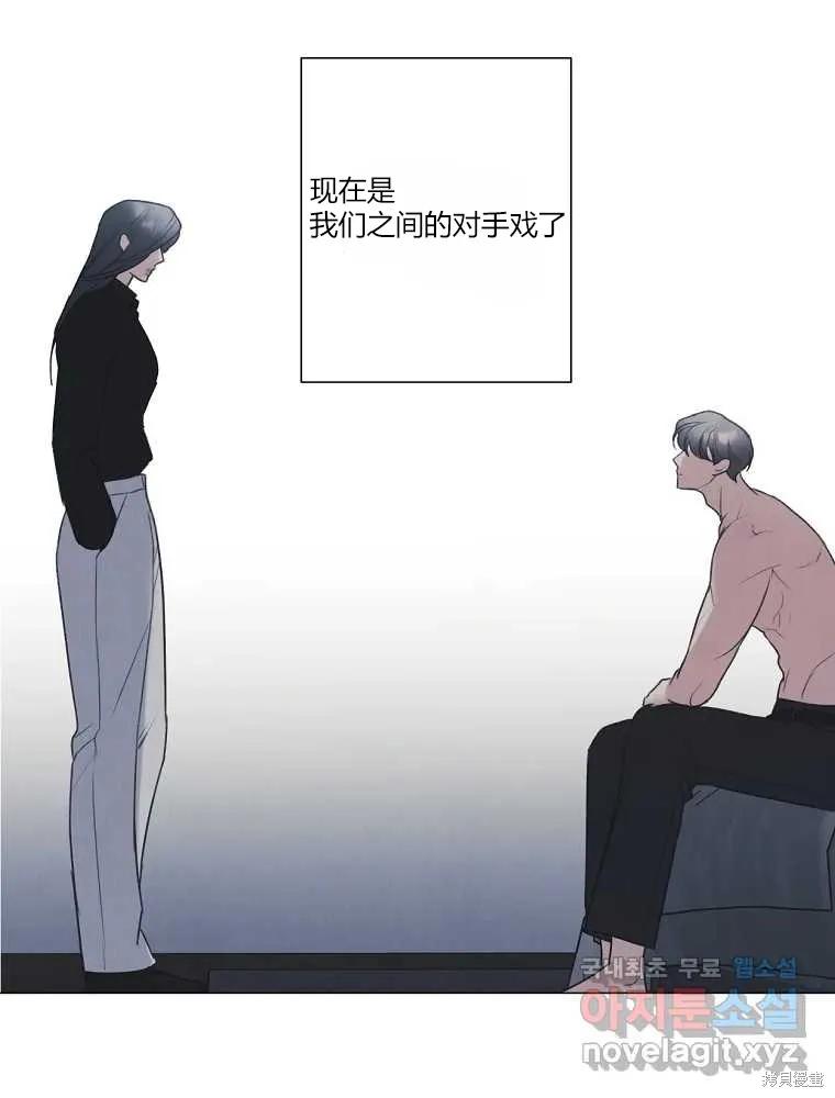 不可为之事 第18话 第78页