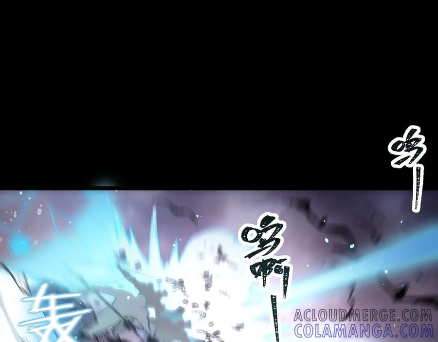 《SSS级超越常理的圣骑士》第85话 冰龙·霜牙（中） 第129页