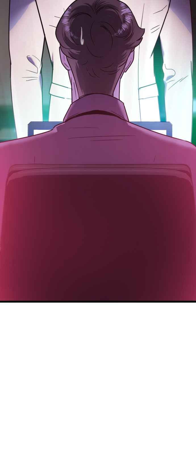 《魔性男》第11话 第81页