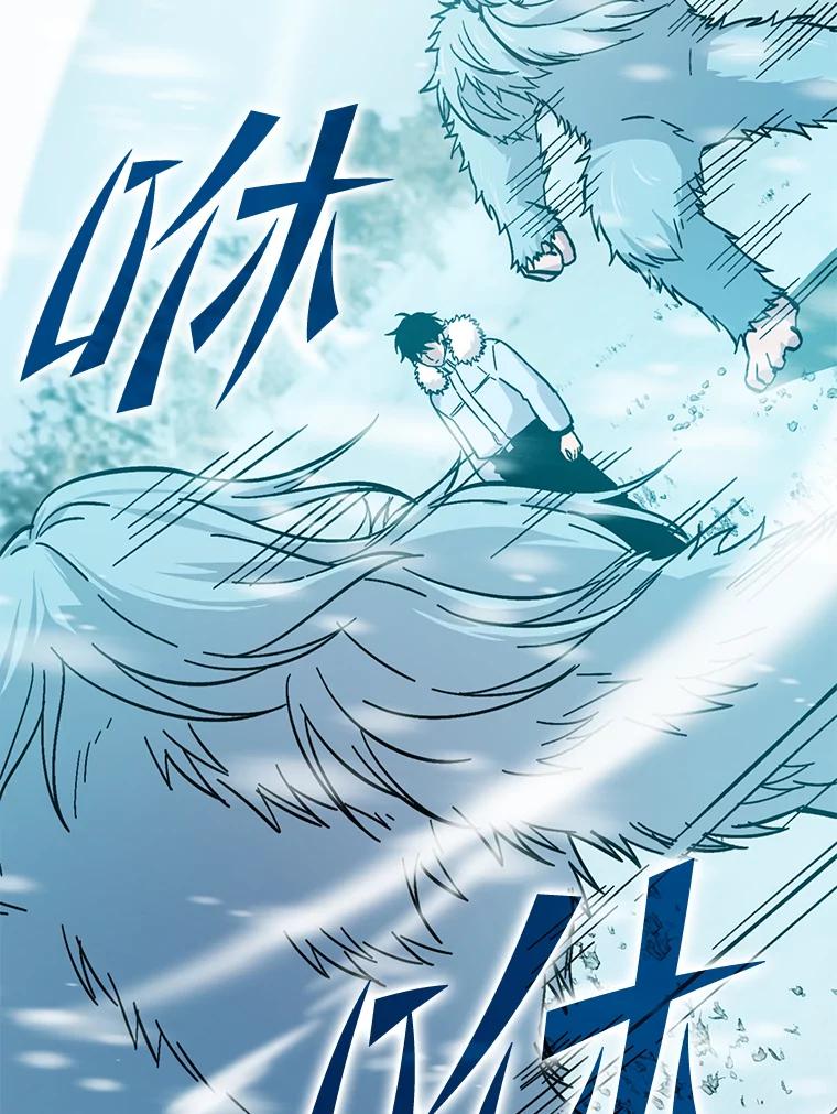 《勇士非也，魔王是也》13.权能在手虐雪人 第24页