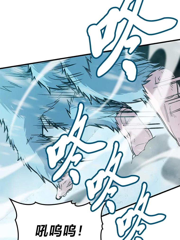 《勇士非也，魔王是也》13.权能在手虐雪人 第22页