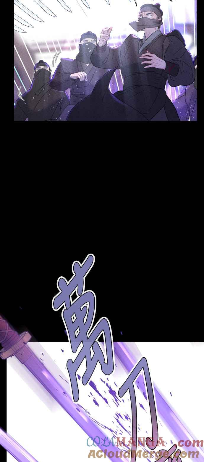 《魔性男》第2话 第61页