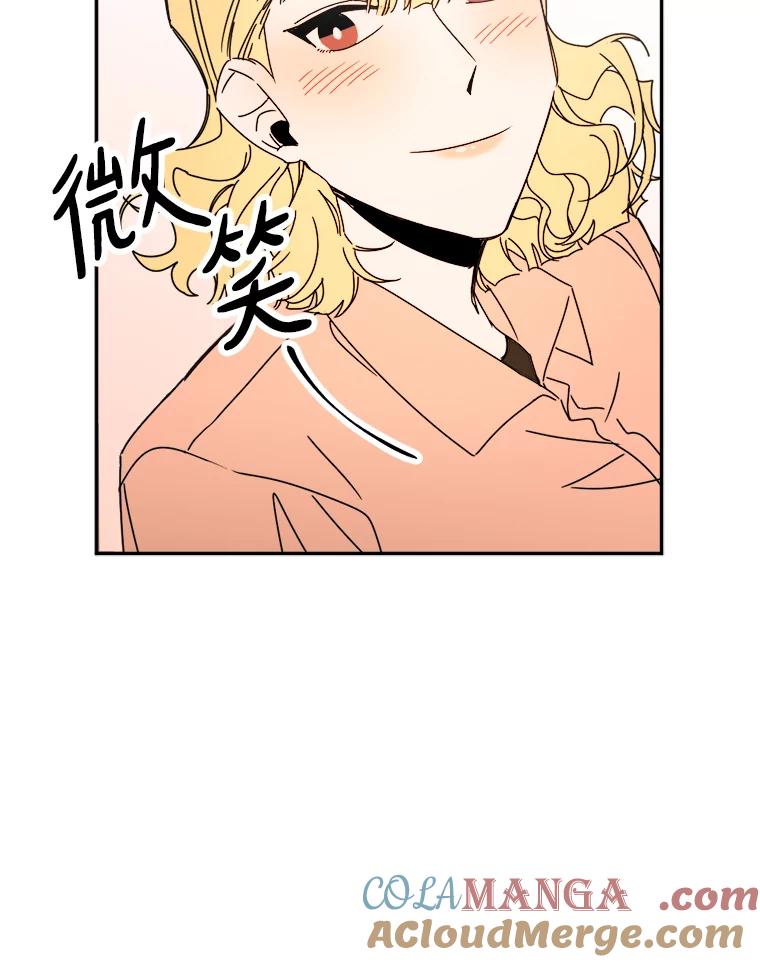 《消失的星期一》23.先发制人 第64页