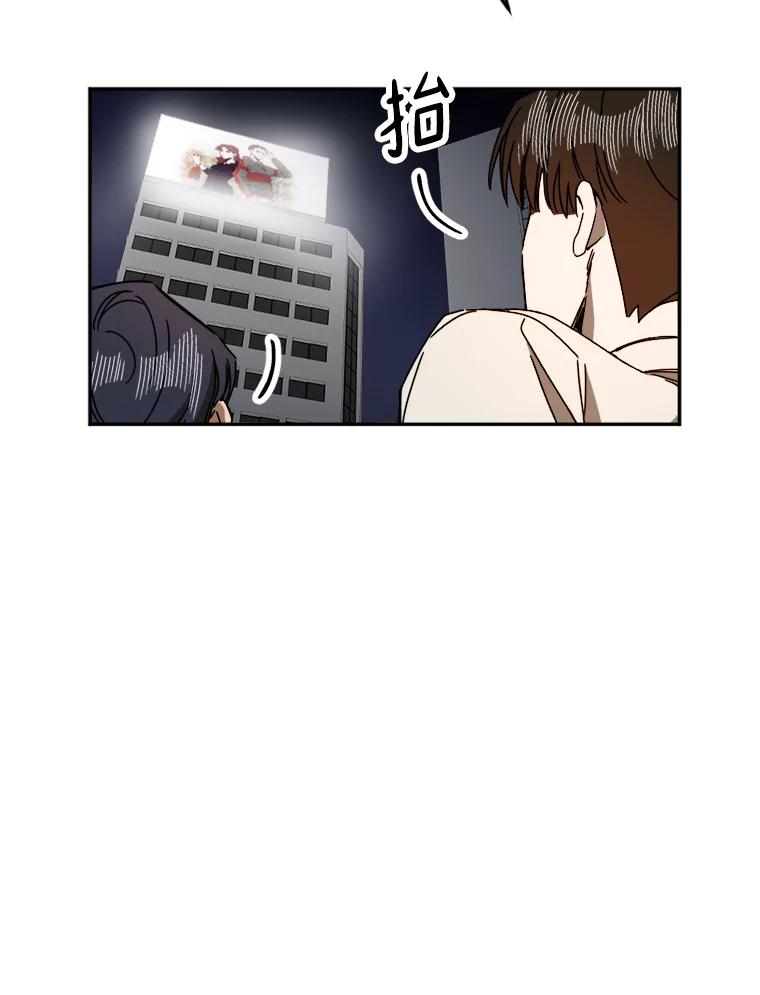 《消失的星期一》23.先发制人 第81页