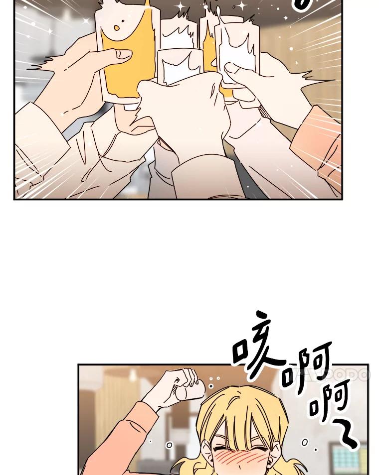 《消失的星期一》23.先发制人 第68页