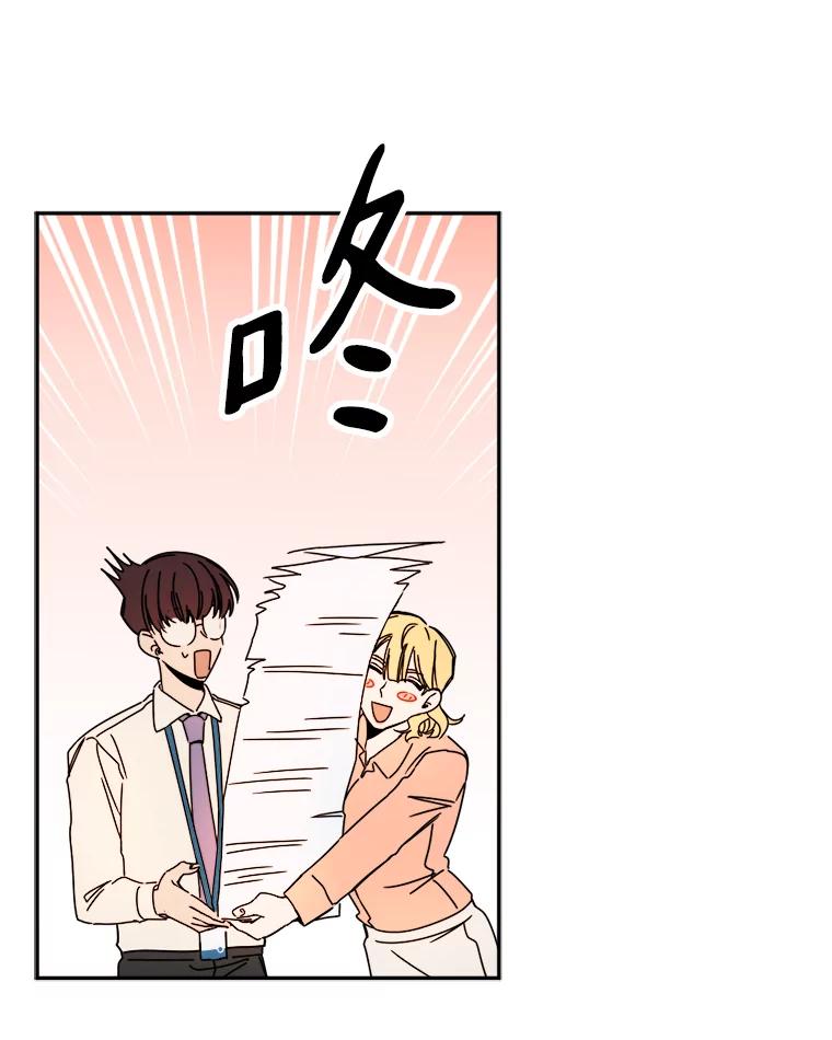 《消失的星期一》23.先发制人 第9页