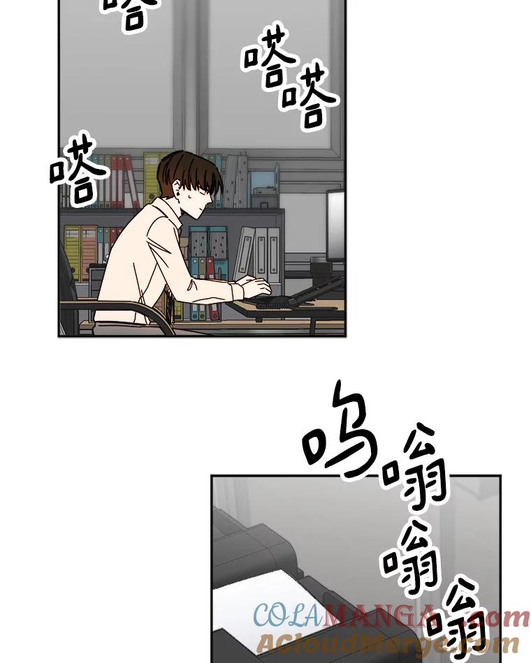 《消失的星期一》23.先发制人 第46页