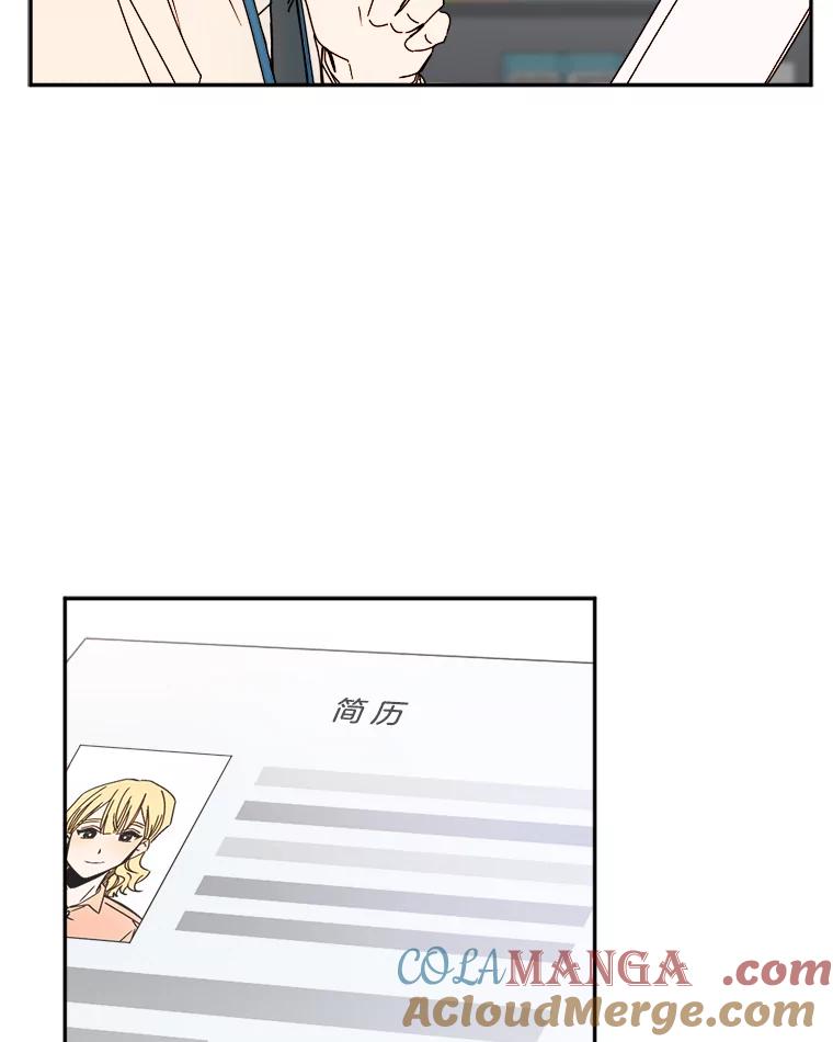 《消失的星期一》23.先发制人 第4页