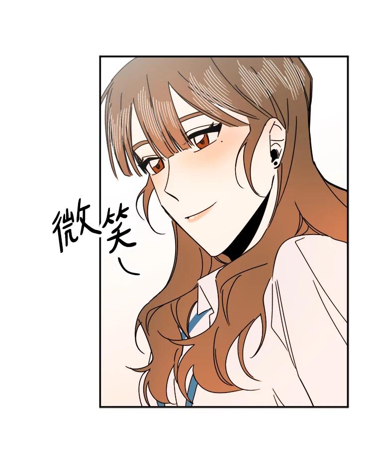 《消失的星期一》23.先发制人 第66页