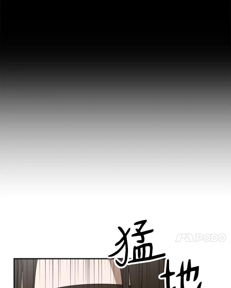 《消失的星期一》24.改变策略 第38页