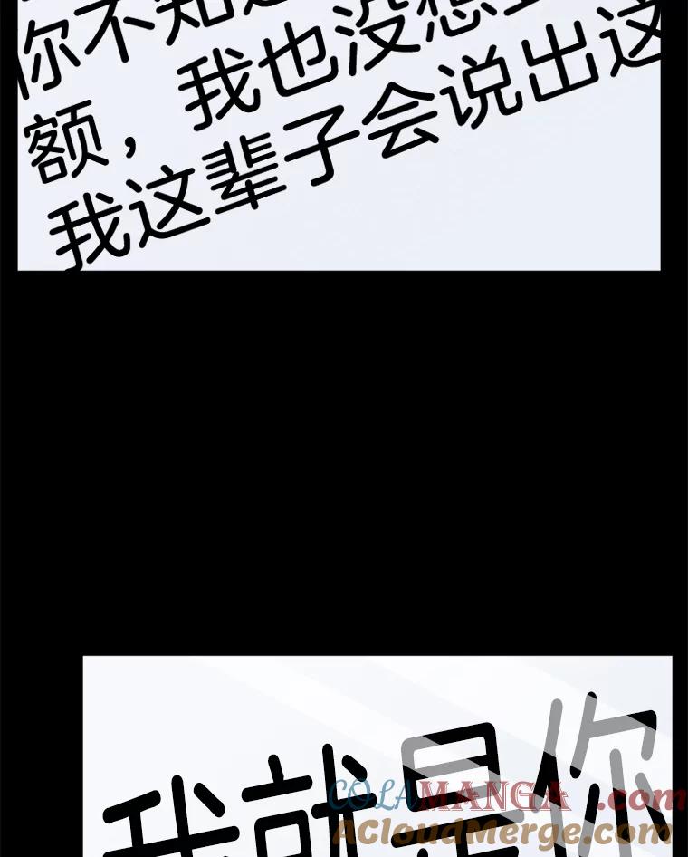 《消失的星期一》24.改变策略 第34页