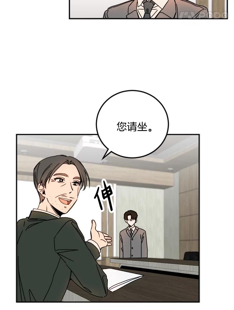 《消失的星期一》25.准备出国 第5页