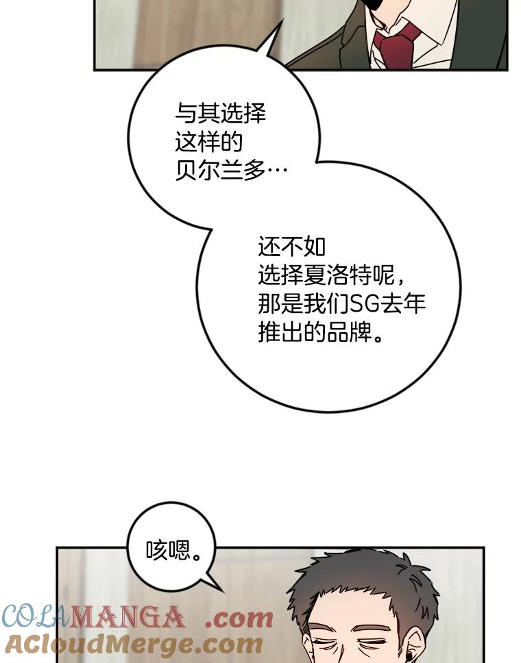 《消失的星期一》25.准备出国 第40页