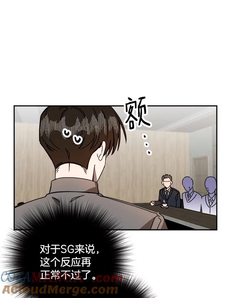 《消失的星期一》25.准备出国 第28页