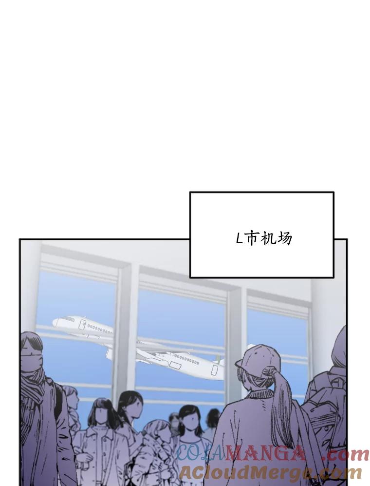 《消失的星期一》26.出国 第28页