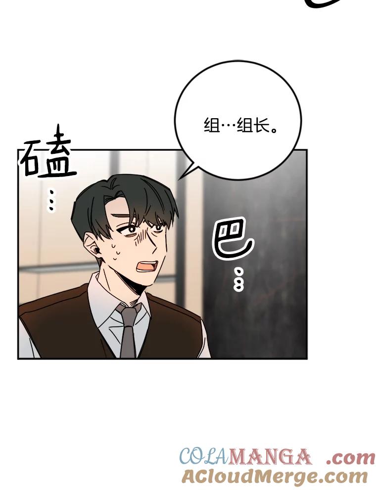 《消失的星期一》27.勇敢出击 第4页