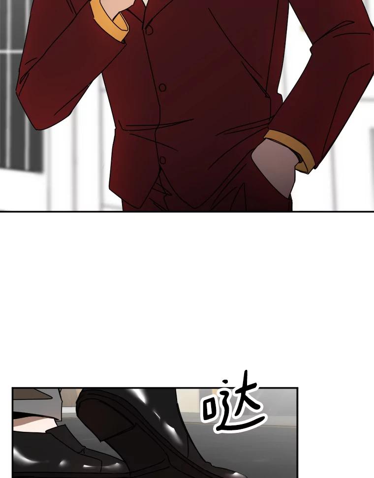 《消失的星期一》27.勇敢出击 第83页