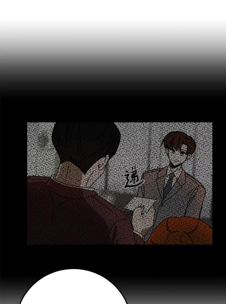 《消失的星期一》27.勇敢出击 第66页