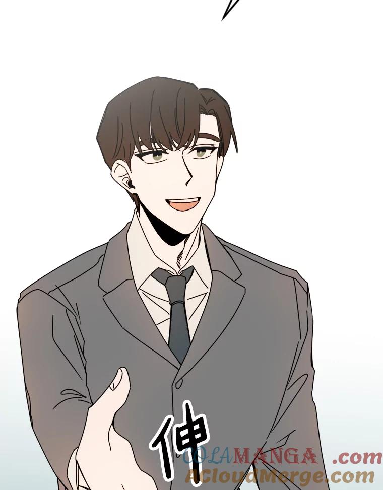 《消失的星期一》27.勇敢出击 第85页