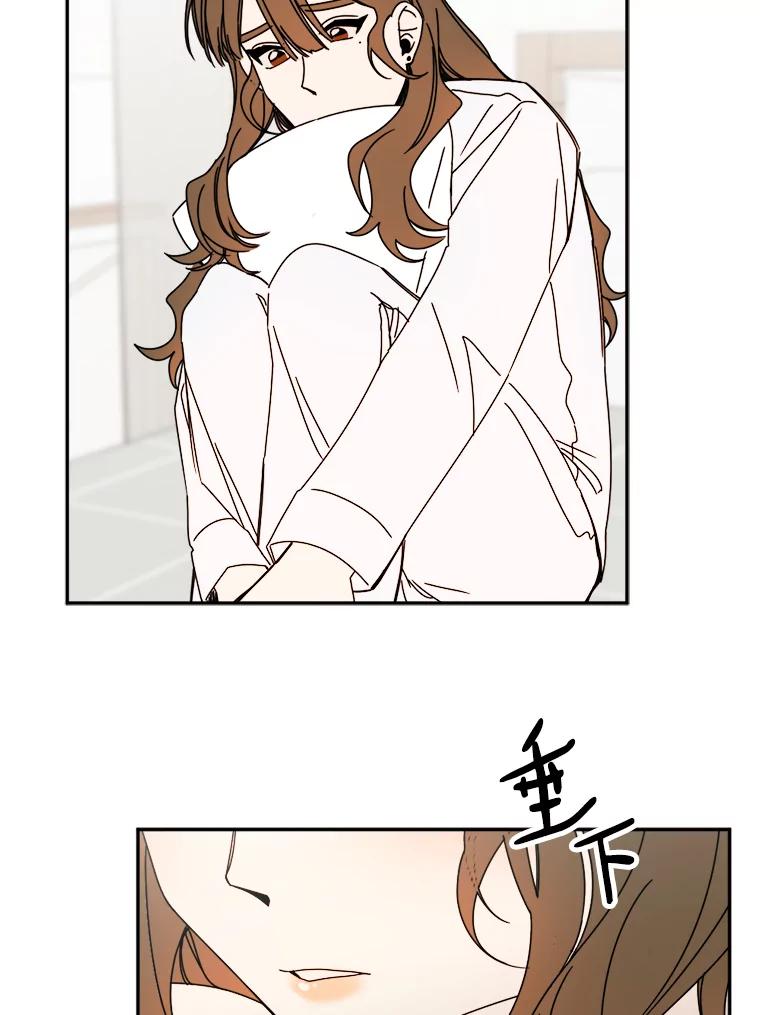 《消失的星期一》28.刁钻的他 第68页