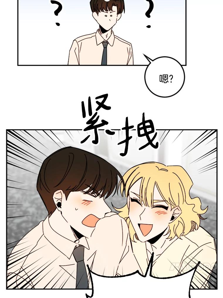 《消失的星期一》28.刁钻的他 第63页