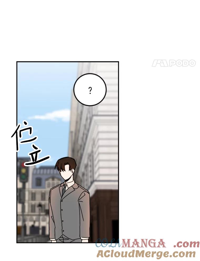 《消失的星期一》28.刁钻的他 第28页