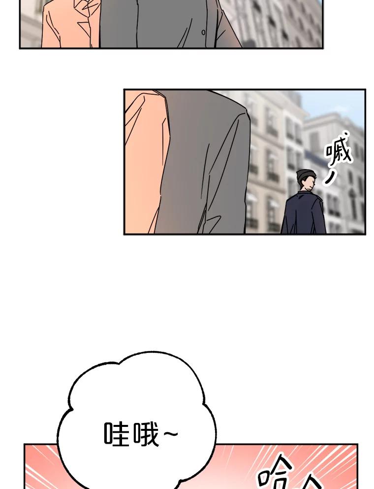 《消失的星期一》28.刁钻的他 第36页