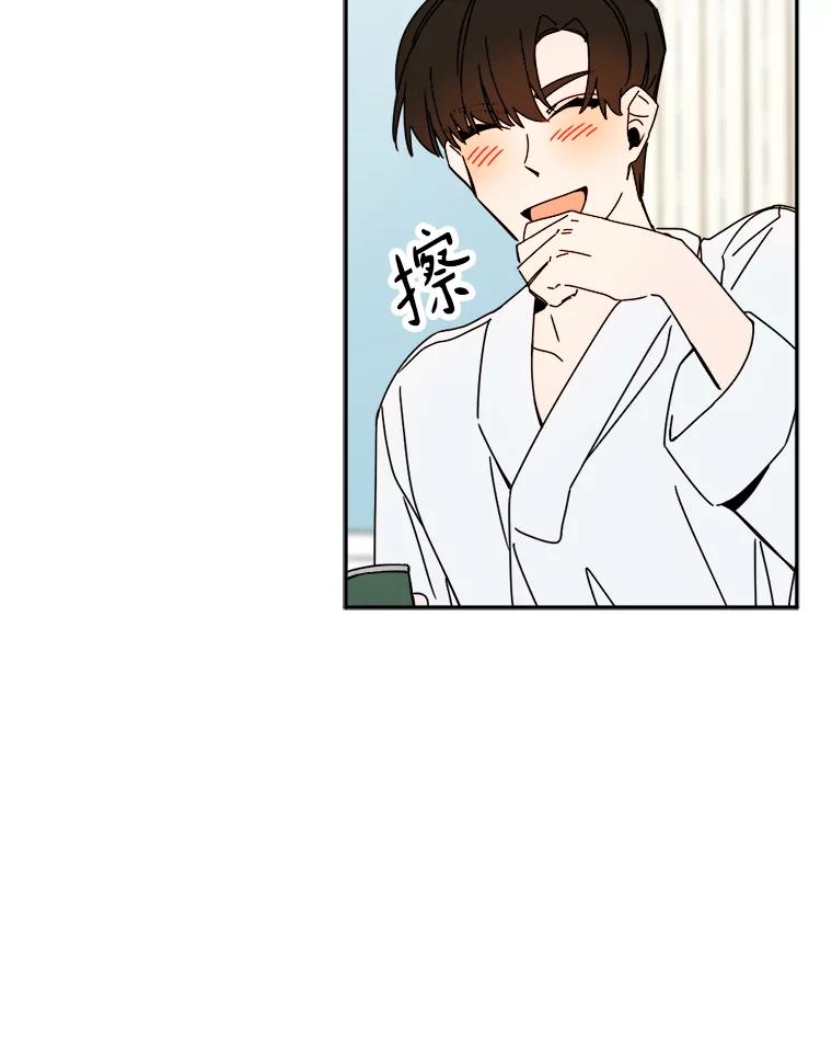 《消失的星期一》29.素伊的回忆 第50页