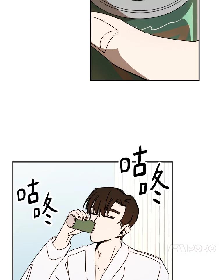 《消失的星期一》29.素伊的回忆 第48页