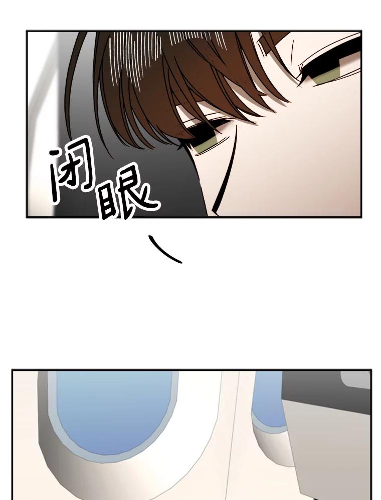 《消失的星期一》30.会见总裁 第93页