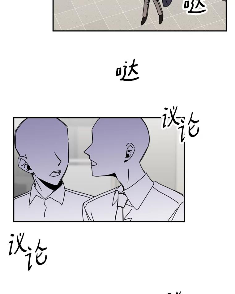 《消失的星期一》31.毁约 第32页